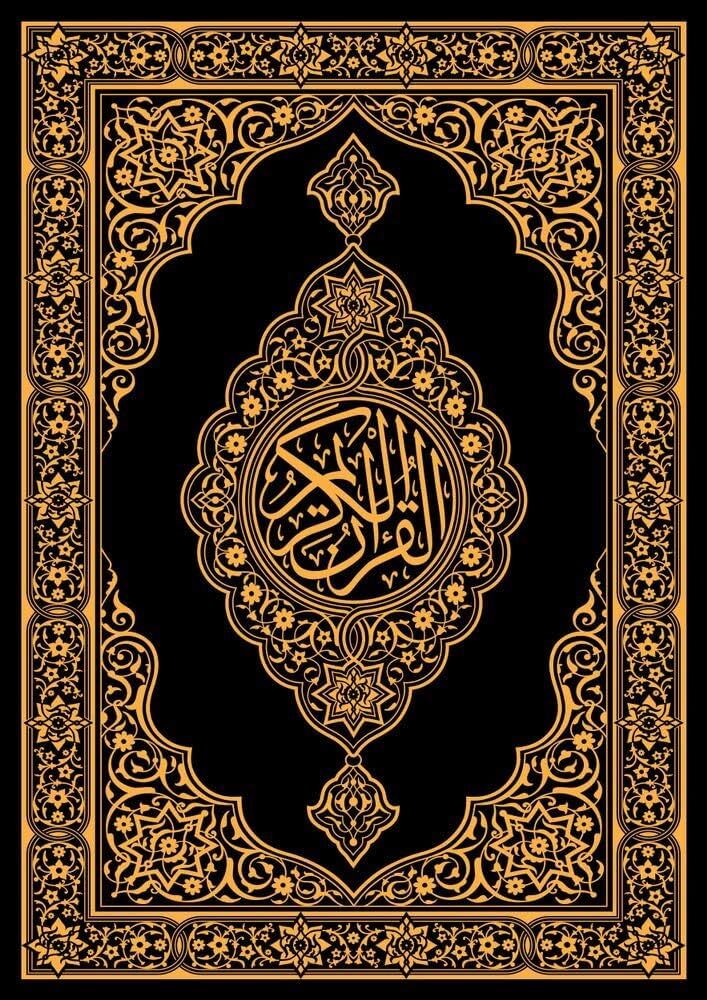 The Clear Quran: A Thematic English Translation